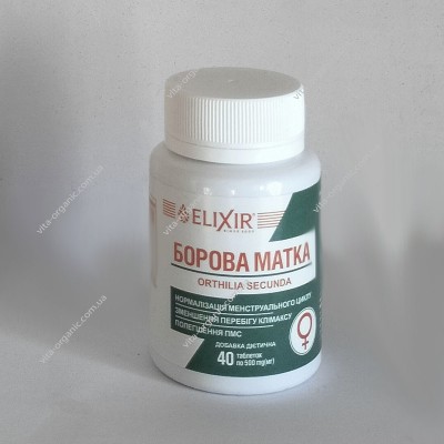 Боровая матка №40